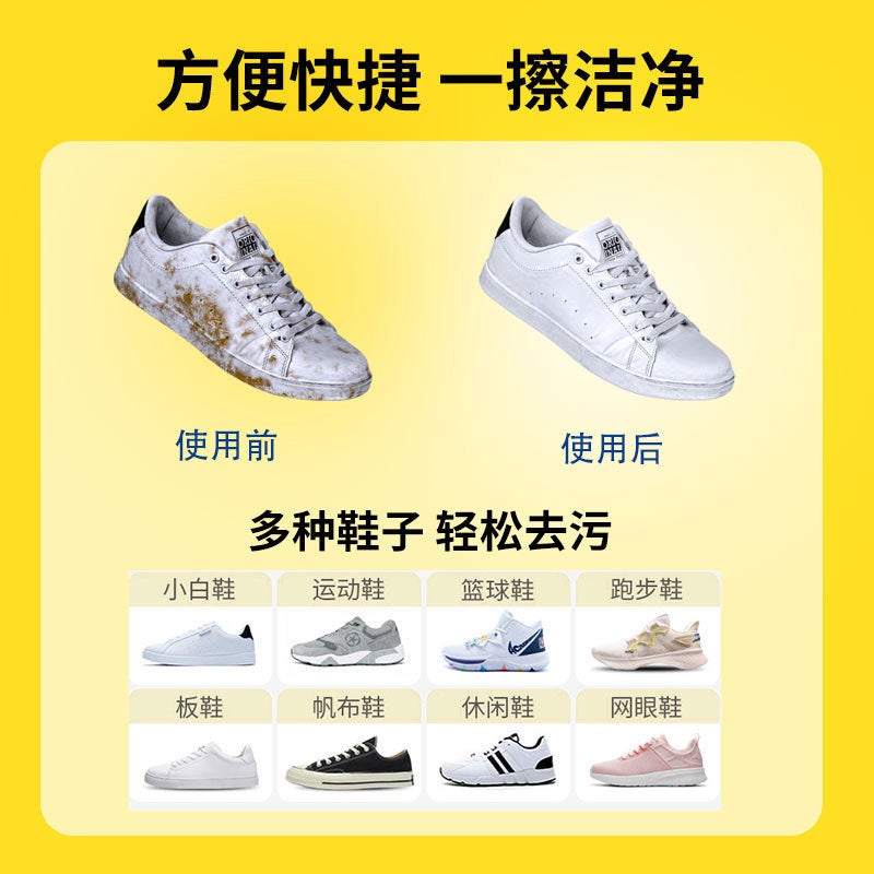 Disposable Shoe Polishing Wipes, Powerful Decontamination, White Shoes, Sports Shoes, Sneakers Cleaning Agent, No-Wash Cleaning Wipes - Image 5